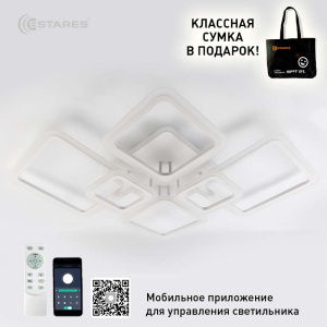 Управляемая светодиодная люстра OVAL RGB 180W 7S-APP-960x750x110-WHITE/WHITE-220-IP20