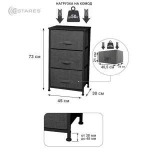 COMMOD novel 3F-3D-GRAY-45х30x73 комод-мини