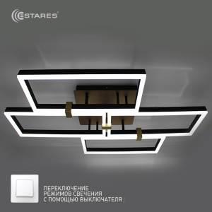 УПРАВЛЯЕМАЯ СВЕТОДИОДНАЯ ЛЮСТРА ON/OFF PANDORA 160W 4S-ON/OFF-1050X720X150-BLACK/GOLD-220-IP20