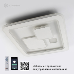 Управляемый светодиодный светильник CUBE 120W S-APP-480x480x63-WHITE/WHITE-220-IP20