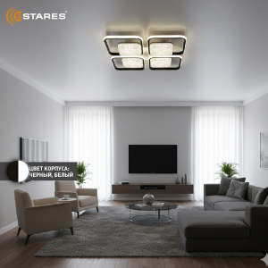 Управляемая светодиодная люстра POLLO double 140W 4S-APP-525x525x70-BLACK/WHITE/WHITE-220-IP20