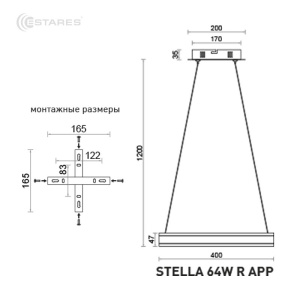 Управляемая светодиодная люстра STELLA 64W R-APP-400x1200-WHITE/WHITE-220-IP20