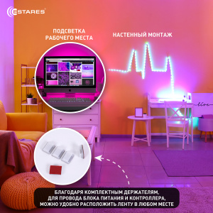 Управляемый светодиодный светильник гибкий ELECTRA RGB 30W-L-IRC-1,5W/m-18LED5050/m-20m-24/220V-IP20