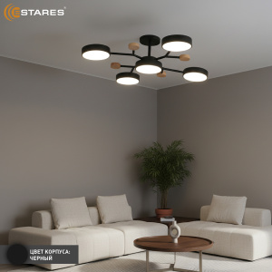 Управляемая светодиодная люстра LEVITA 75W 5R-ON/OFF-750x195-BLACK/WOOD/WHITE-220-IP20
