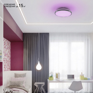 Управляемый светодиодный светильник LUNA RGB 32W R-333-CHROME/SHINY-220-IP44