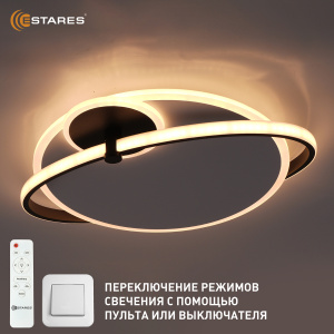Управляемая светодиодная люстра RUMIKA 100W 3R RC-482x415x90-WHITE/BLACK/WHITE-220-IP20