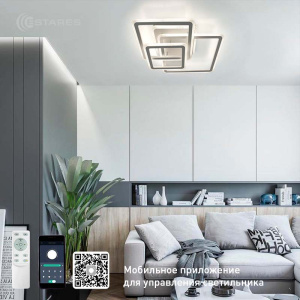 Управляемая светодиодная люстра SONNE 90W 4S-APP-525x525x110-WHITE/WHITE-220-IP20