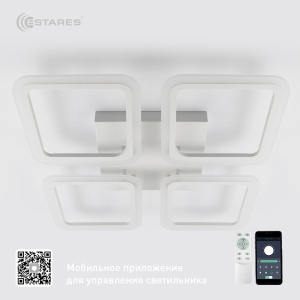 Управляемая светодиодная люстра SONNE 120W 4S-APP-550x550x70-WHITE/WHITE-220-IP20