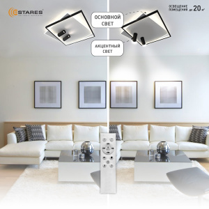 Управляемый светодиодный светильник GEOMETRIA downlight 75W 2S-APP-500х500х130-white/white-220-IP20