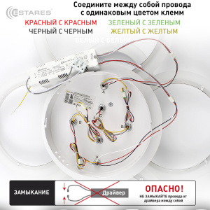 Управляемый светодиодный светильник EUROPA 132W 6R-800х600х125-WHITE/BLACKCHROME-220-IP20