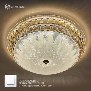 Управляемый светодиодный светильник on/off SAHARA GOLD 72W R-510-WHITE-220-IP20