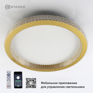 Управляемый светодиодный светильник ORIENT ACRYLIC 80W R-APP-510x75-PAINTED GOLD/CLEAR-220-IP40