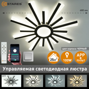 Управляемая светодиодная люстра  TERESA 100W R-APP-680x50-BLACK/WHITE-220-IP20