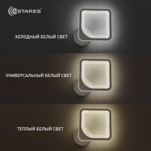 Управляемый светодиодный светильник, бра on/off TETRA 24W S-250-WHITE/WHITE-220-IP20