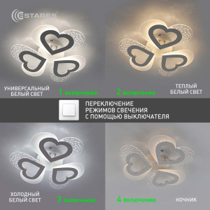 Управляемая светодиодная люстра ROOM love 50W 3H-APP-430x64-WHITE/WHITE-220-IP20