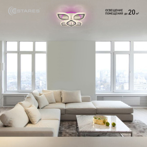 Управляемая светодиодная люстра Amalia RGB 50W+10W 5R-480x120-WHITE/WHITE-220-IP20