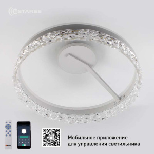Управляемая светодиодная люстра STELLA C ICE 90W 2R-APP-500*215-WHITE/WHITE-220-IP20