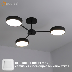 Управляемая светодиодная люстра MATEO 45W 3R-ON/OFF-686x165-BLACK/WHITE-220-IP20