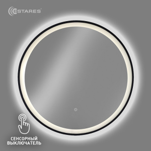 Управляемый светодиодный светильник-зеркало MONDO-II 18W RS-600x880-ON/OFF-MIRROR-220V-IP44