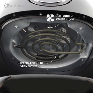 Аэрогриль EASYCOOK 1500W-DC-220V-5L-280x366x343-black/chrome