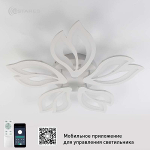 Управляемый светодиодный светильник ASTRA 120W 5F-APP 635x70-WHITE/WHITE-220-IP20
