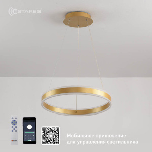 Управляемая светодиодная люстра STELLA 64W R-APP-400x1200-GOLD/WHITE-220-IP20