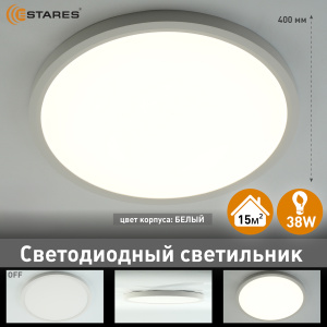 Cветодиодный светильник ROUND 38W R-400x25-WHITE/WHITE-220-IP44, 4000K