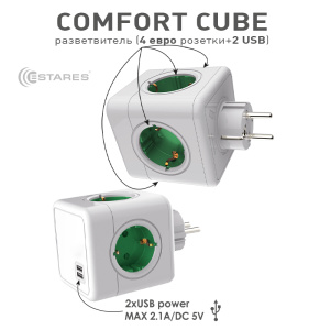 Разветвитель 4 Евро + 2 USB "COMFORT CUBE" 4G-2USB(2x2A)-green/white-Europlug