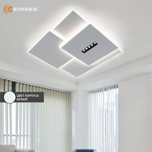 Управляемый светодиодный светильник STERREN 105W 3S 5DL-RC-520x535x55-WHITE/BLACK/WHITE-220-IP20