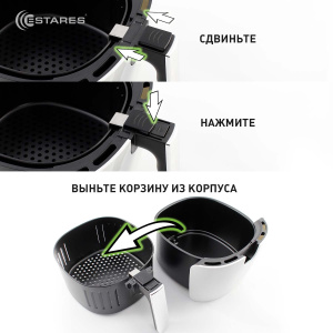 Аэрогриль EASYCOOK 1500W-DC-220V-5L-280x366x343-white/chrome