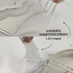 Управляемый светодиодный светильник FIGURE DOUBLE 54W R-APP-500X50-WHITE/CLEAR-220-IP20