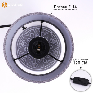 Настольная лампа DELTA 1xE14 R-120x200-GRAY/BLACK-220-IP20