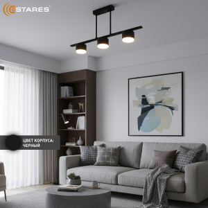 Люстра LAMPADA 3xGX53-600x80x290-BLACK-220-IP20