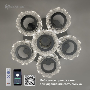 Управляемая светодиодная люстра MONIKA 70W R-APP-580x165-CHROME/CLEAR-220-IP20
