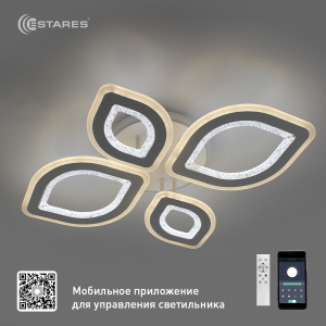 Управляемая светодиодная люстра OVAL DOUBLE RGB 60W 5R-APP-650x500x110-WHITE/WHITE/BULB-220-IP20