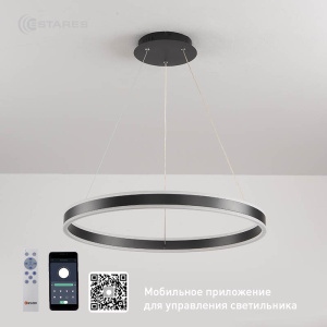 Управляемая светодиодная люстра STELLA 96W R-APP-600x1200-BLACK/WHITE-220-IP20