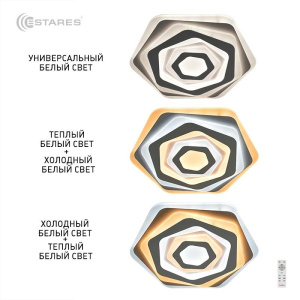 Управляемый светодиодный светильник Geometria Sota 80w st-500-white-220-ip44+ПОДАРОК