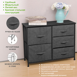 COMMOD novel 3F-5D-GRAY-85х30x70 комод-микс