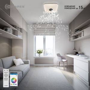 Управляемая светодиодная музыкальная люстра MUSIC RGB 40W S-APP-330-WHITE/CHROME-220-IP20