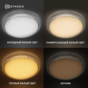 Управляемый светодиодный светильник AKRILIKA SOTA RGB 70W R--595-CLEAR/SHINY-220-IP40