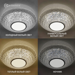 Управляемый светодиодный светильник MIRRA WHTE  RGB 40W R-405-CLEAR/CHROME-220-IP20