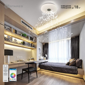Управляемая светодиодная музыкальная люстра a-play RGB 60W R-APP-390-WHITE/WHITE-220-IP20