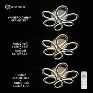 2020_Управляемый светодиодный светильник VOLNA SLIM DOUBLE 85W 3R-500/150-WHITE/OPAL-220-IP20