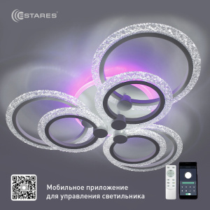 Управляемая светодиодная люстра LILY RGB 100W 7R-APP-650X115-WHITE/WHITE-220-IP20