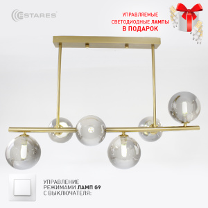 Люстра FILICIA 6xG9 R-700x280x470-bronze/lightgray