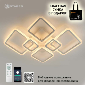 Управляемая светодиодная люстра OVAL RGB 180W 7S-APP-960x750x110-WHITE/WHITE-220-IP20