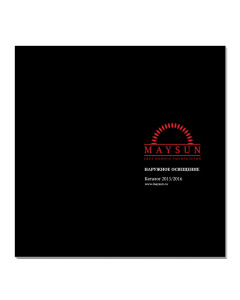 КАТАЛОГ MAYSUN