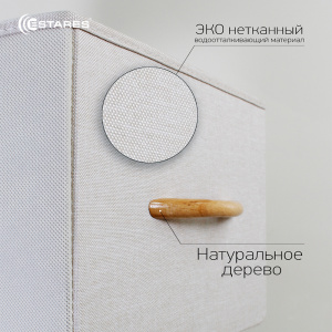 COMMOD 3F-4D-LIGHTBROWN-58x29x78.5  комод-мини