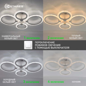 Управляемая светодиодная люстра TIRE 60W 4R-APP-645x455x95-WHITE/CLEAR-220-IP20