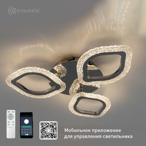 Управляемая светодиодная люстра AZALIA ICE 50W 3F-APP-490x70-CHROME/CLEAR-220-IP20